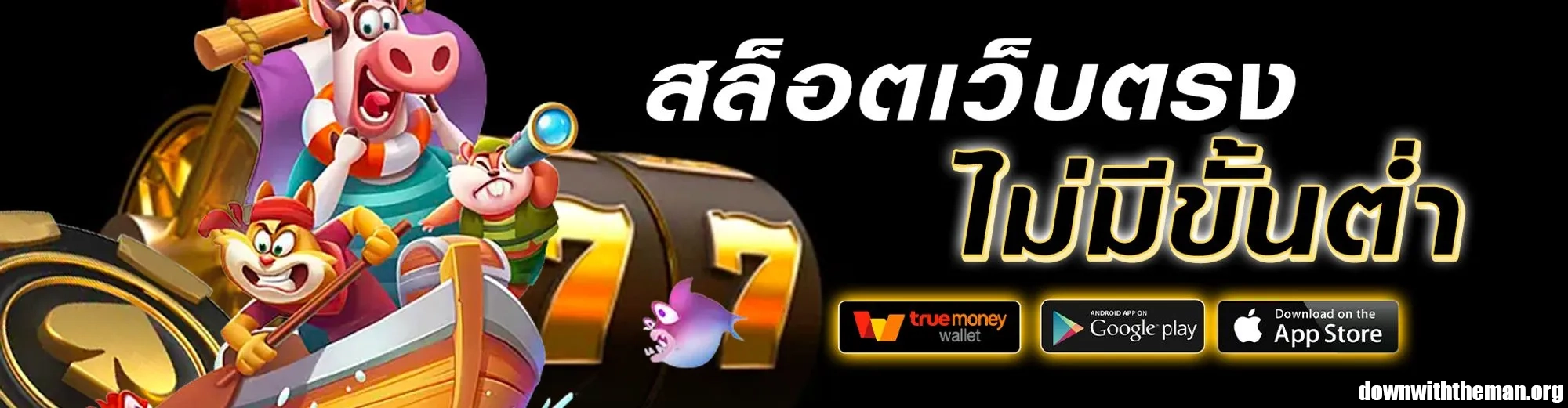 เว็บหวยลุ้นหวย88
