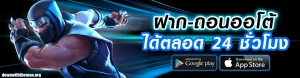 เว็บหวย lotto88